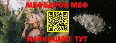 мет Бугуруслан
