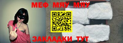 мет Бугуруслан