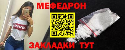 мет Бугуруслан