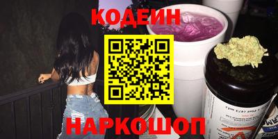мефедрон VHQ Будённовск