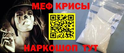 мет Бугуруслан