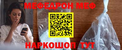 мефедрон VHQ Будённовск