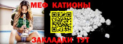 мефедрон VHQ Будённовск
