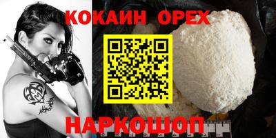 мефедрон VHQ Будённовск