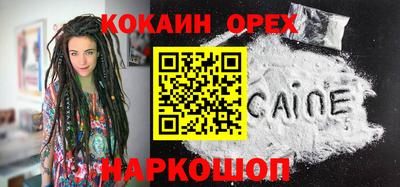 мефедрон VHQ Будённовск