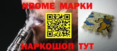 мефедрон VHQ Будённовск