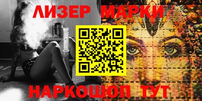 мефедрон VHQ Будённовск