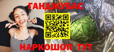мефедрон VHQ Будённовск