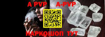 мефедрон VHQ Будённовск