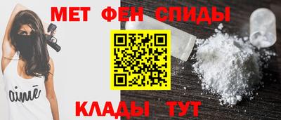 мефедрон VHQ Будённовск