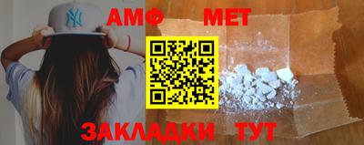 мет Бугуруслан