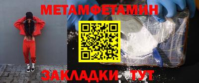 мефедрон VHQ Будённовск