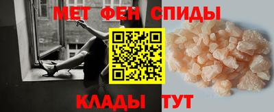 мефедрон VHQ Будённовск