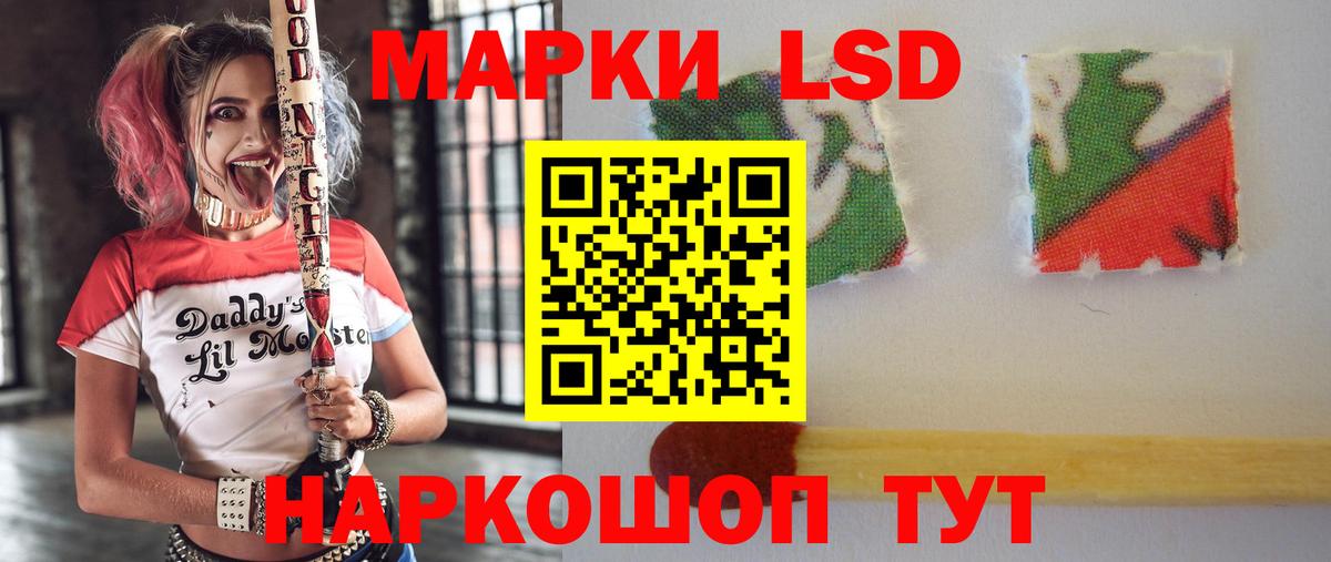 Новомосковск  ЛСД экстази кислота  ЛСД экстази ecstasy  Вход с VPN 