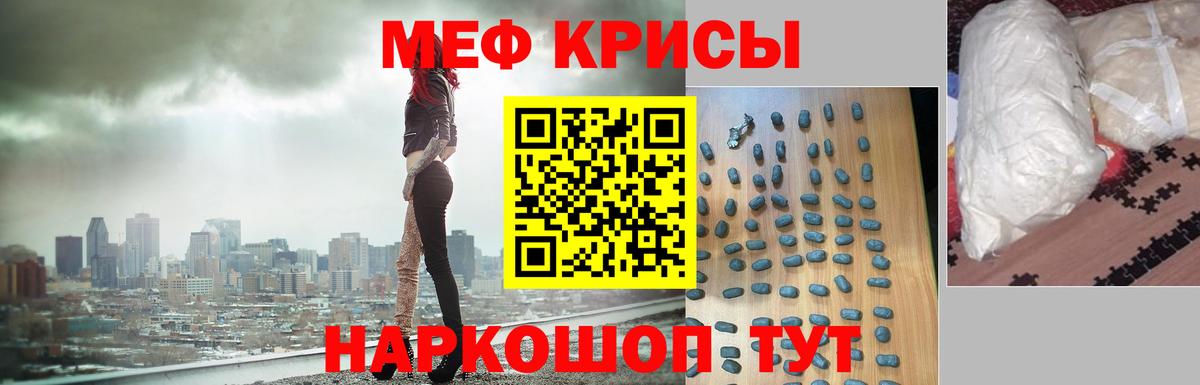 Мефедрон мяу мяу  Вход с VPN  МЯУ-МЯУ  МЯУ-МЯУ 4 MMC  МЯУ-МЯУ  Новомосковск 