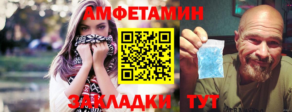 Новомосковск  Первитин витя  Вход с VPN  Первитин  Первитин витя 