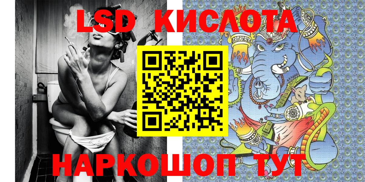 Наркотические марки 1500мкг  Наркотические марки 1500мкг  Вход с VPN  Новомосковск 